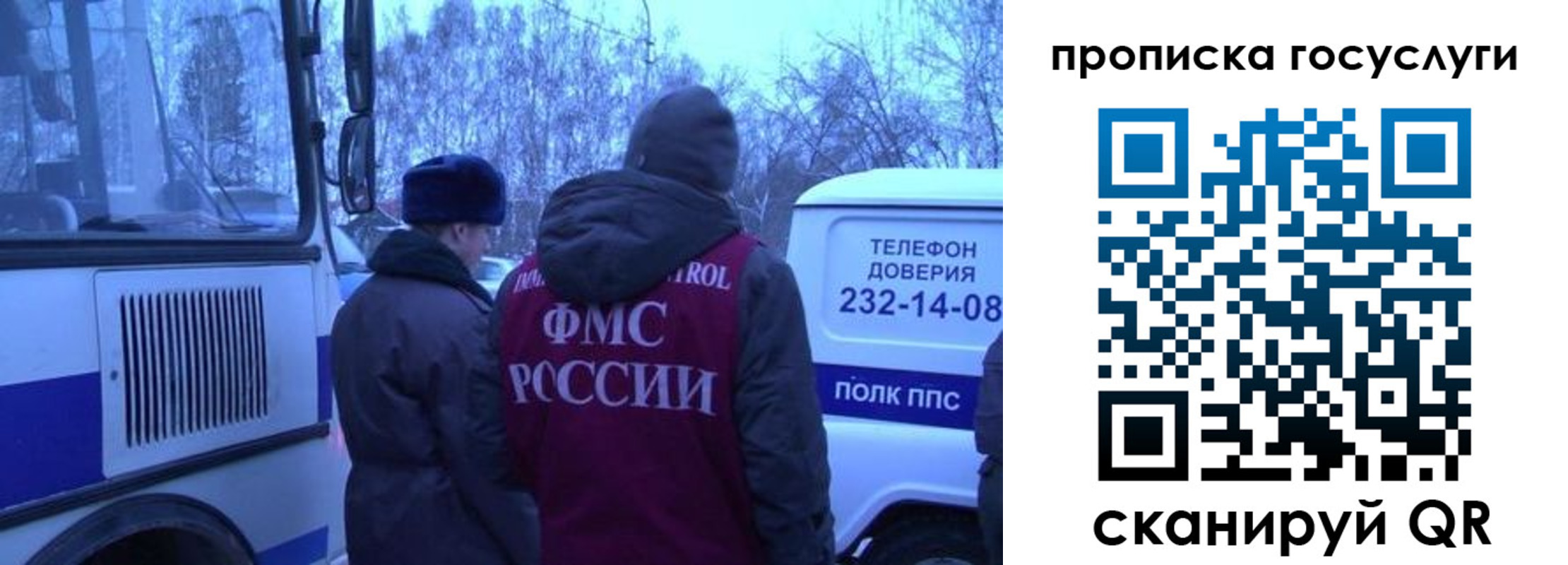 временная регистрация адрес в Сатке